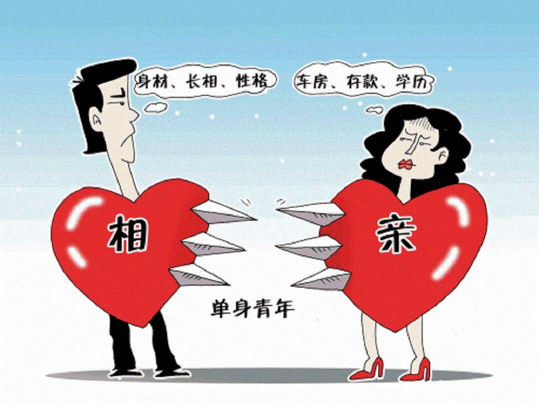 “干柴烈火”的年龄，2.4亿人毅然选择单身，婚姻已成一桩生意？