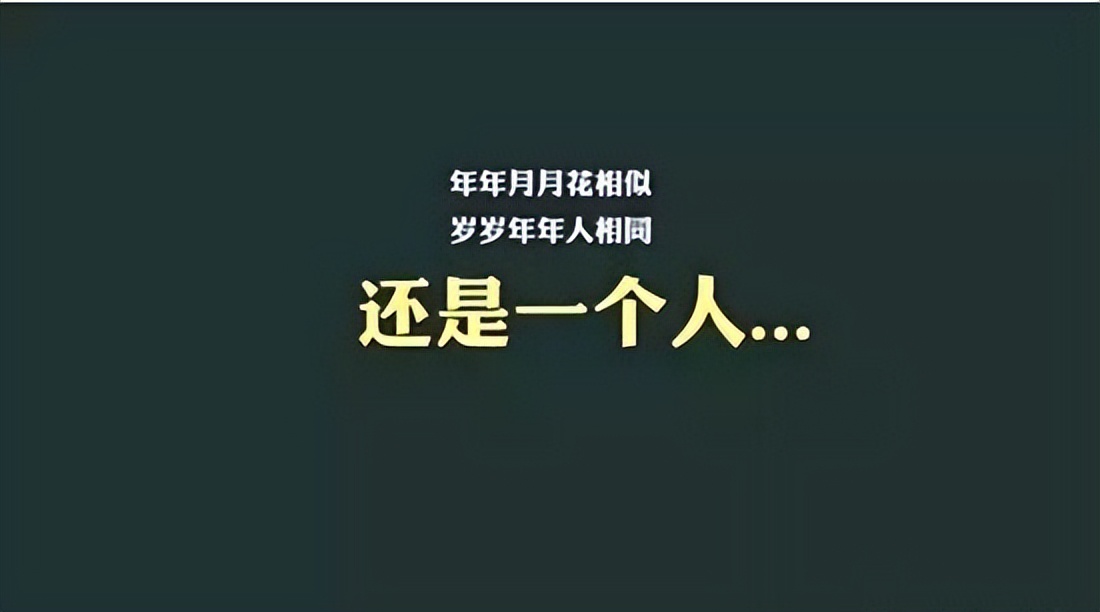 “干柴烈火”的年龄，2.4亿人毅然选择单身，婚姻已成一桩生意？
