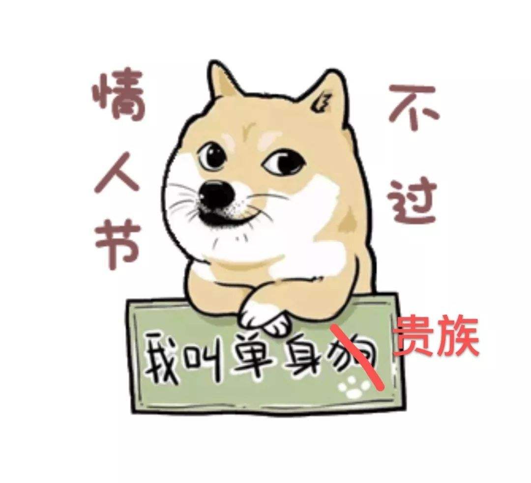 “干柴烈火”的年龄，2.4亿人毅然选择单身，婚姻已成一桩生意？