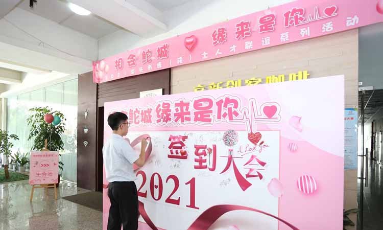 相会鮀岛1.jpg