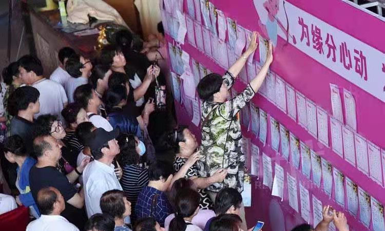 相亲角.jpg 相亲角.jpg