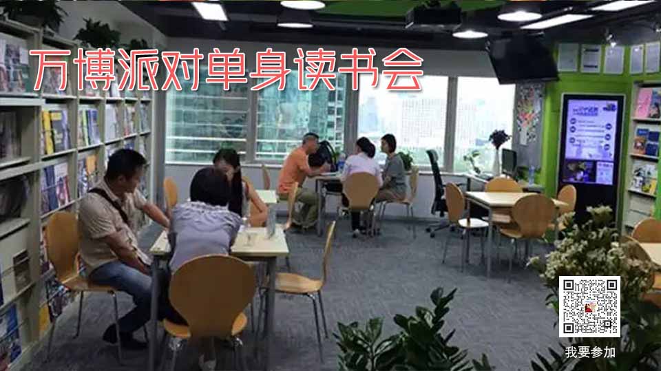 万博派对.jpg 万博派对.jpg