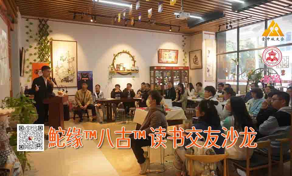 520联谊活动4.jpg