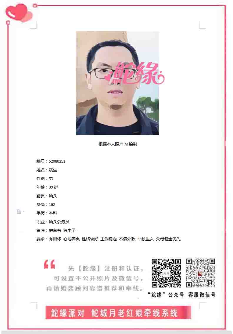 姚162.jpg