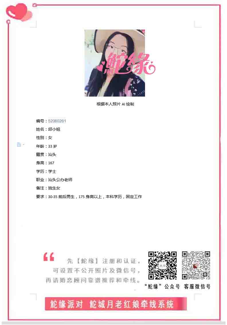 邱裕文.jpg