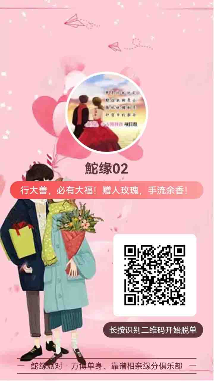 推广红娘操作7.jpg