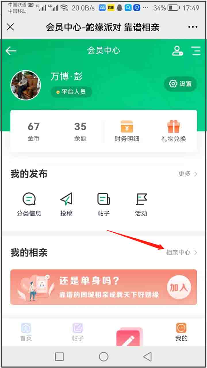 合伙人10.jpg