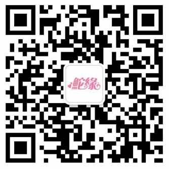 鮀缘个微.jpg